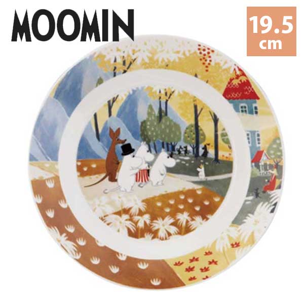 あす楽 送料無料 北欧 北欧食器 山加商店 Yamaka ムーミン Moomin ルオント Luonto MM3200 19.5プレート 19.5cm MM3204-330 （ムーミンハウス） 母の日 ギフト プレゼント 陶器 クリスマス 結婚祝い 耐熱 レンジ使用可