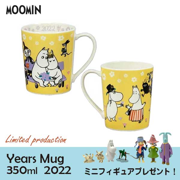 あす楽 北欧 食器 山加商店 Yamaka ムーミン Moo