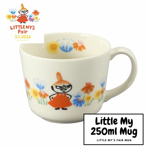 あす楽 リトルミイフェア マグカップ ミニマグ ムーミン Moomin MUG MM7901-310 北欧 食器 かわいい カラフル イラスト 250ml 山加商店 Yamaka リトルミイフェア 3月1日