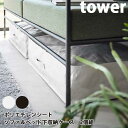 商品名 山崎実業　タワー　Tower　ポリエチレンシート　ソファ＆ベッド下収納ケース　2個組 サイズ (1つあたり)：本体：約W50×D70×H16.5cm(取っ手含まず) 素材 本体：ポリエチレン　取っ手：ポリプロピレン その他 容量(1つあたり)：約55L、重量(1つあたり)：約300g 備考 ソファ＆ベッド下が機能的な収納場所に！汚れに強く、丈夫なポリエチレンシートの収納ケース。よく使う物を収納すればリビングがすっきり片付きます。正面・側面の2か所に取っ手がついているので、置く方向を選びません。上面の4辺を周るダブルジップなのでお好みの場所を開閉できます。クローゼットの隙間に立てて収納。スタッキング可能。衣替えやサイズアウトした洋服類の収納に。毛布やタオルケットなど季節ごとの寝具の収納に。普段使いしないおもちゃや学用品の収納に。張りがありマットな質感のポリエチレンシート。丈夫で長持ち・水に強い・お手入れ簡単・屋内外使用OK タワー　Tower　収納袋 収納ボックス クローゼット 衣装ケース 衣類収納ケース　