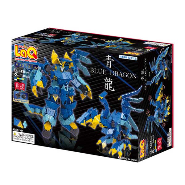 送料無料 LaQ ラキュー マスターシリーズ 青龍 1235pcs+30pcs 知育玩具 おもちゃ ブロック パズル クリスマス 誕生日 プレゼント 男の子 女の子