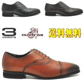 マドラス(madras）MDLモデーロ本革紐靴メダリオンストレートチップビジネスシューズNo4101