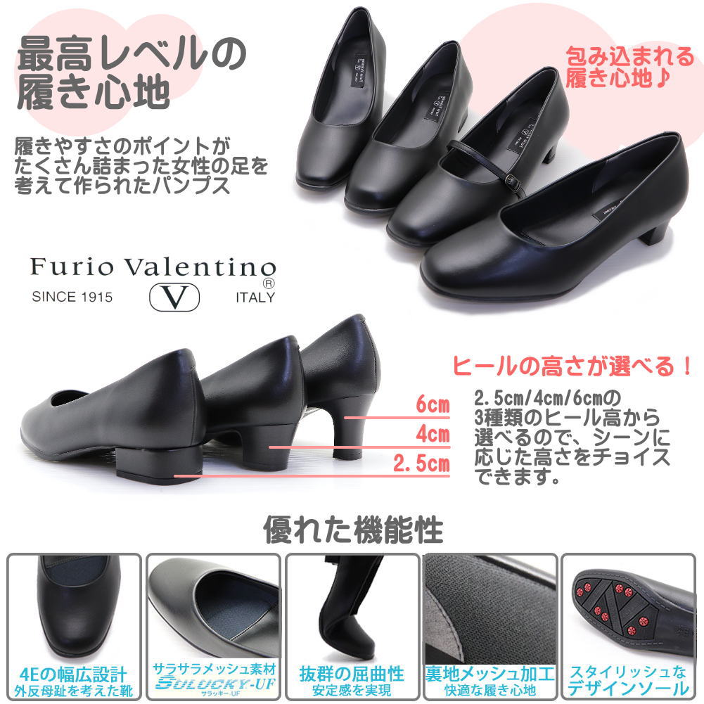 Furio Valentino/フリオバレンチ...の紹介画像2