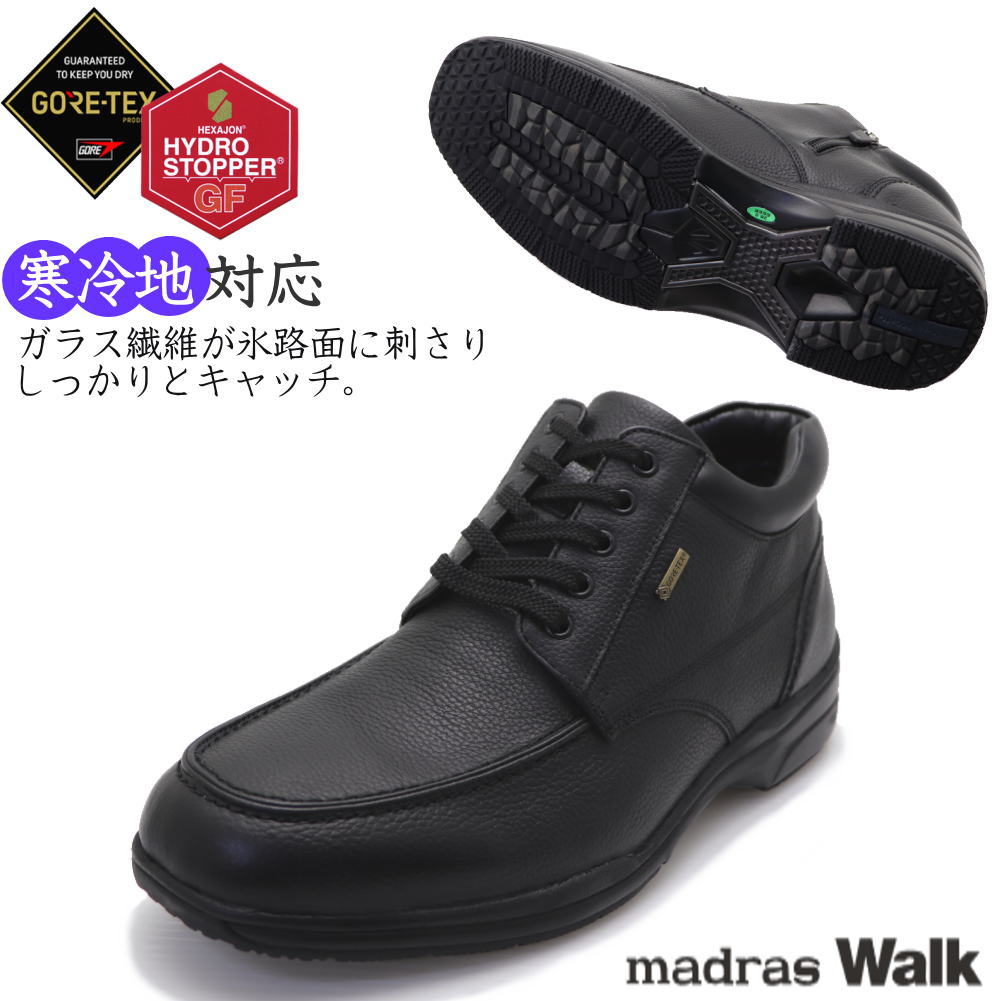 ¨Ǽ-(GORE-TEX)4Eޥɥ饹madrasWalkեʡդɿ塢ƥå֡SPMW5477