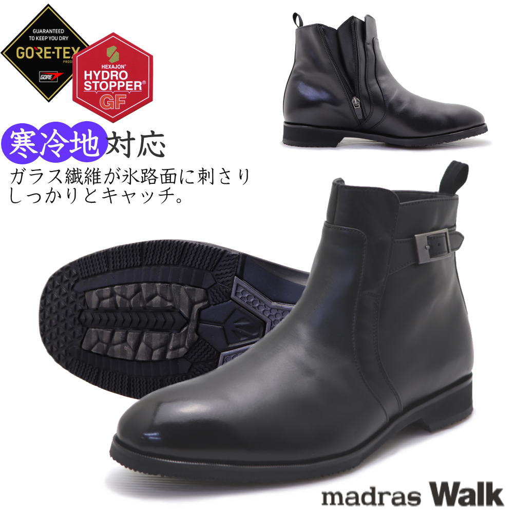 ¨Ǽ-(GORE-TEX)4Eޥɥ饹madrasWalkɿ塢ƥå٥ȥǥ֡SPMW8007