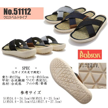 即納 い草素材で足裏さらっと気持ちいい BOBSON ボブソン メンズサンダル ベタサンダル トング クロスベルト No51112 No51113