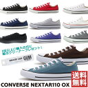 即納 クリーナープレゼント NEXTAR110 