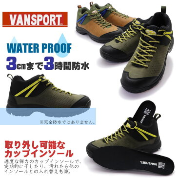 即納 VANSPORT ヴァンスポーツ 防水仕様 機能性アウトドアシューズ 厚底 スニーカー 釣り 海 川 レジャー バンスポーツ No.2001