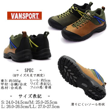 即納 VANSPORT ヴァンスポーツ 防水仕様 機能性アウトドアシューズ 厚底 スニーカー 釣り 海 川 レジャー バンスポーツ No.2001