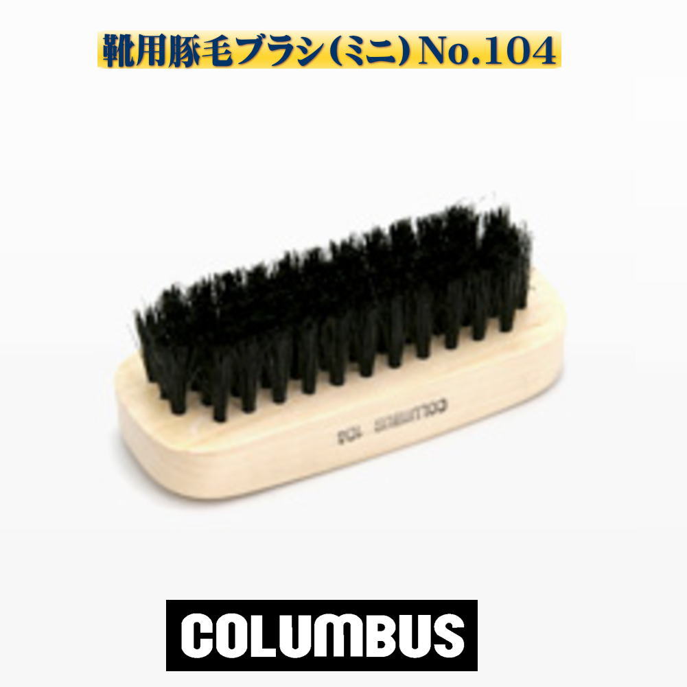 COLUMBUS RuX CpؖуuV(~jjNo.104