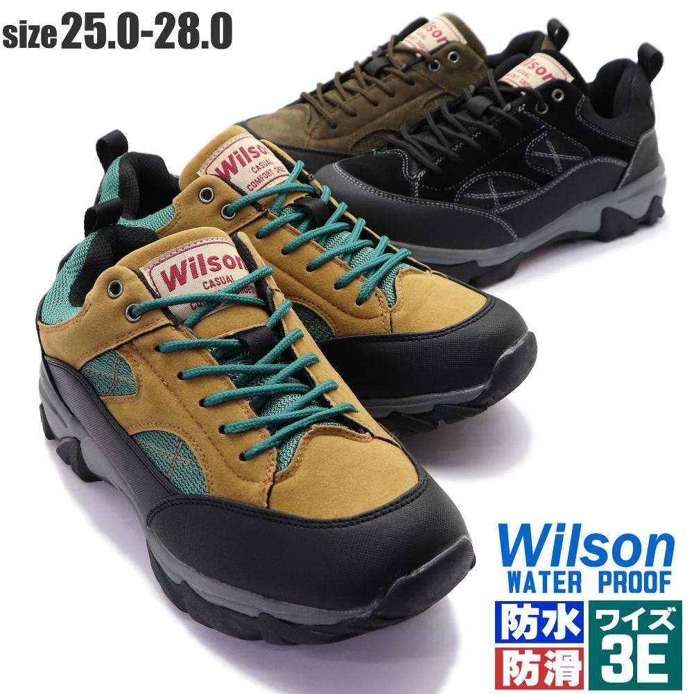 メンズ Wilson ウィルソン 防水 防滑 トレッキングシューズ ワイズ3E 登山 アウトドア キャンプ No.381