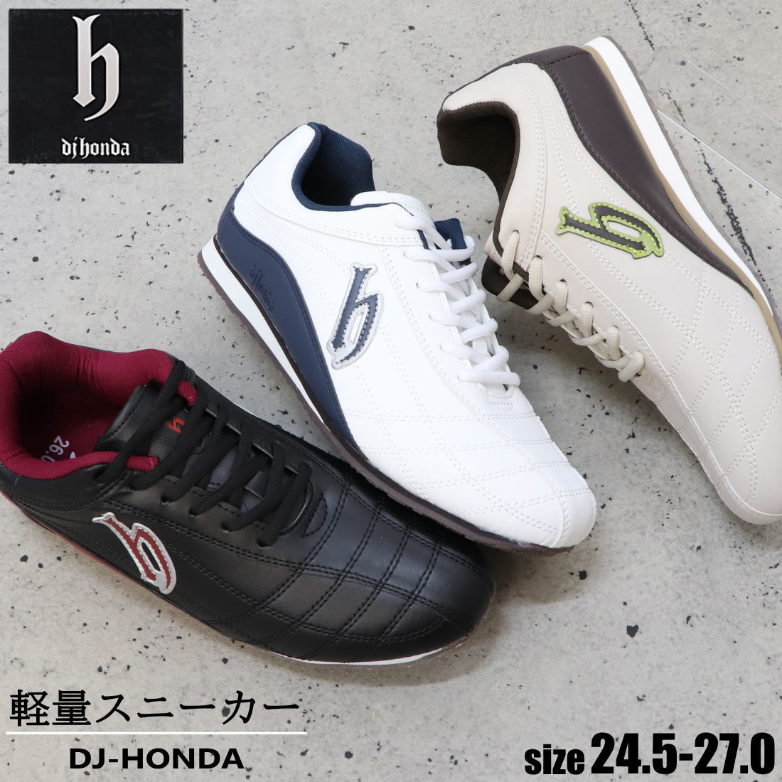 運動靴 【DJ-HONDA】 スニーカー/スポーティーカジュアルシューズ★DJホンダ DJHONDA☆ dj202
