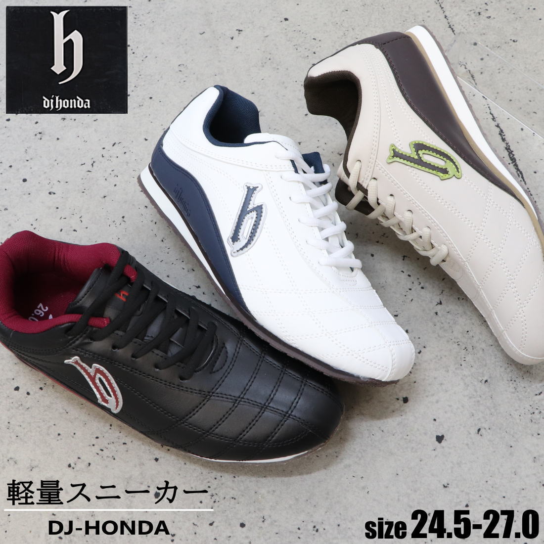 DJ-HONDAۥˡ/ݡƥ奢륷塼dj202