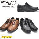 即納 マドラス社製/フレッシュ ゴルフ/FRESH GOLF/本革/紐靴/ファスナー付/ビジネス/ウォーキング/FG734