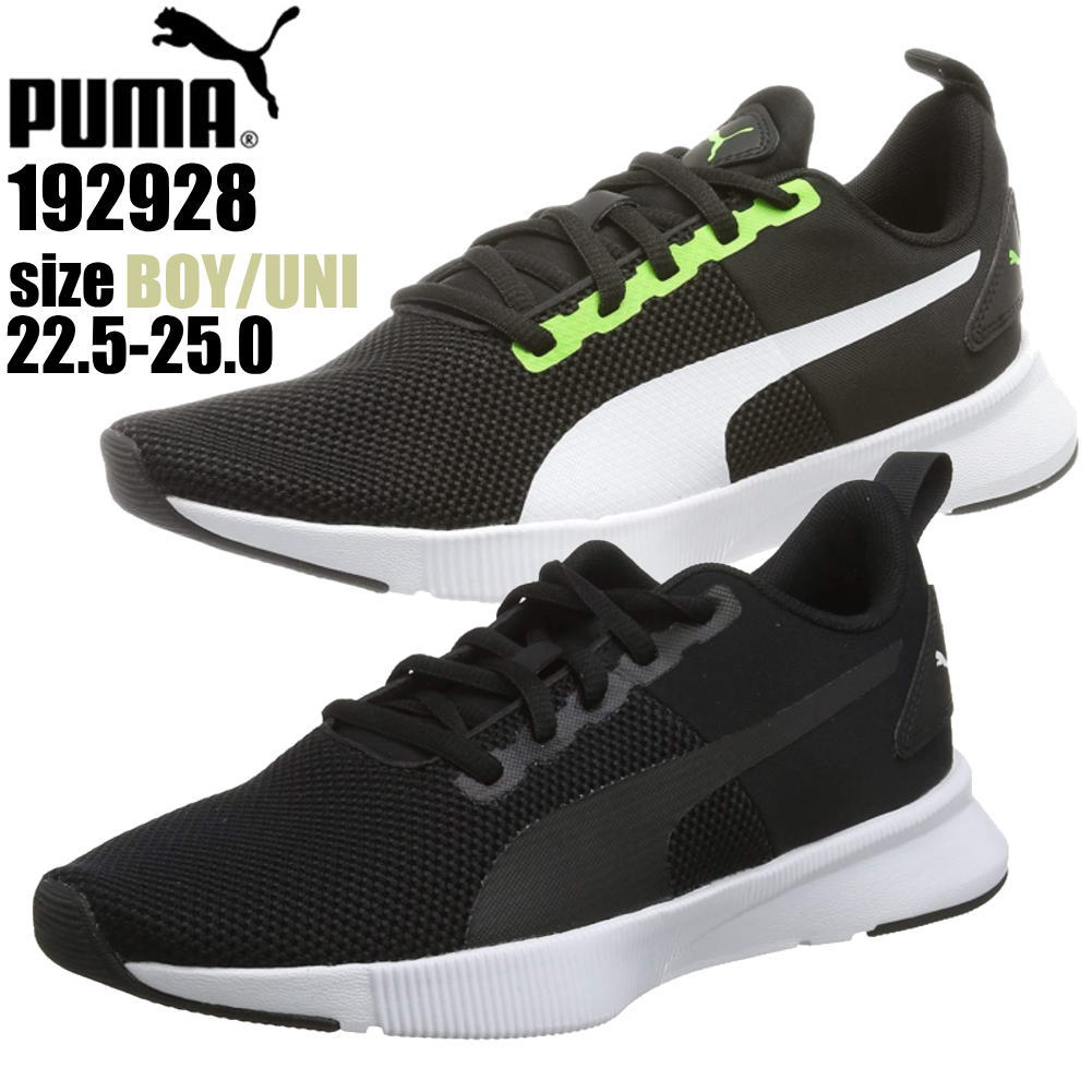 即納 PUMA プーマ ランニングシューズ Flyer Runner Jr フライヤーランナーJR ジュニア レディース No.192928