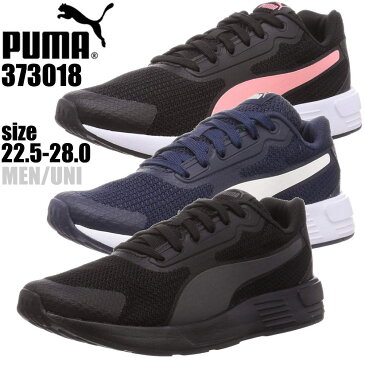 即納 PUMA プーマ ランニングシューズ テイパー Taper メンズ レディース No.373018