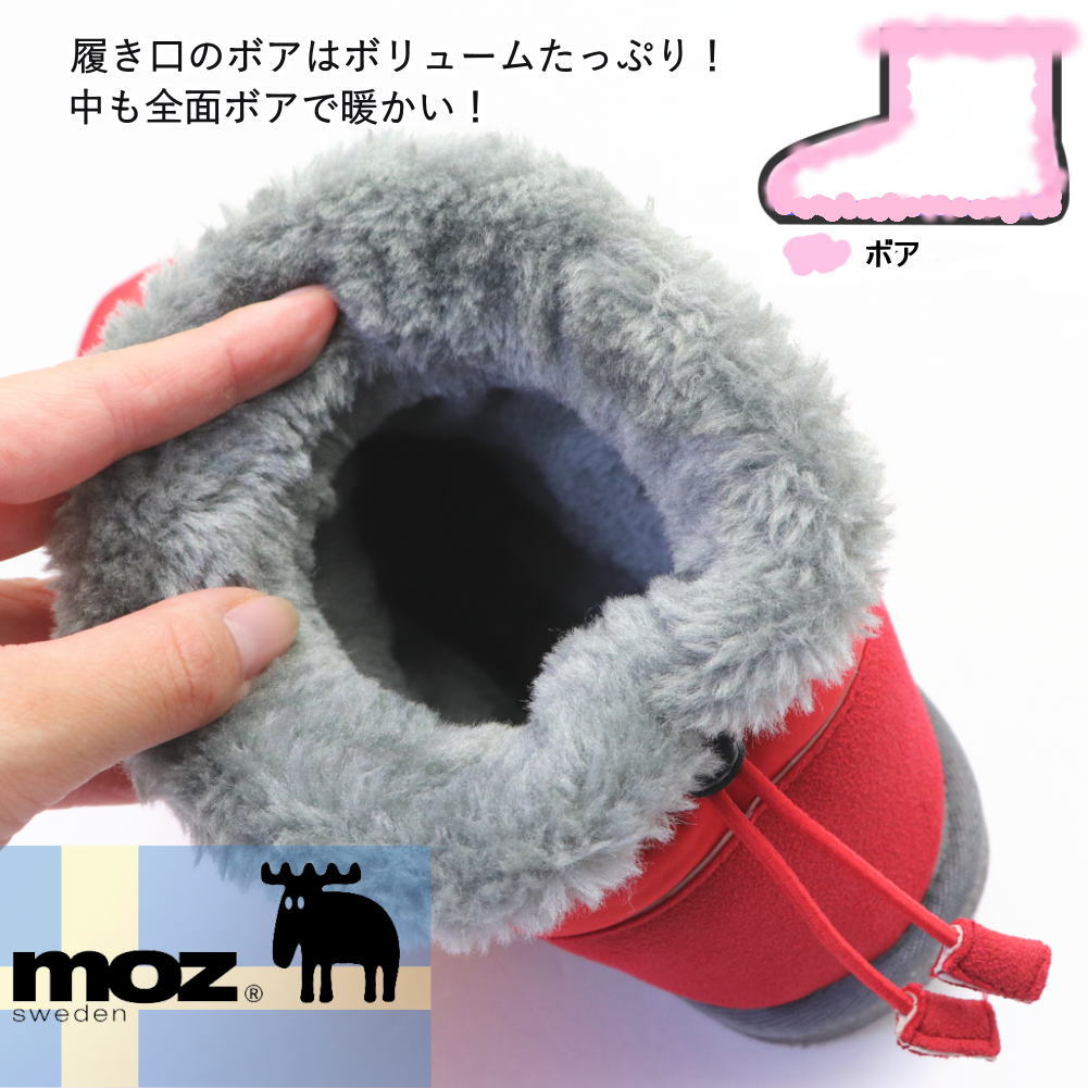 即納 MOZ モズ レディース ナイロンブーツ ダウンブーツ ショートブーツ 防寒 ボア 軽量 No.672 3