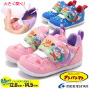 ハーフサイズあり！12.0cm-14.5cm ムーンスター MoonStar アンパンマン ベビー キッズ 子供 スニーカー 運動靴 マジックベルト 通学 登園 APM B49