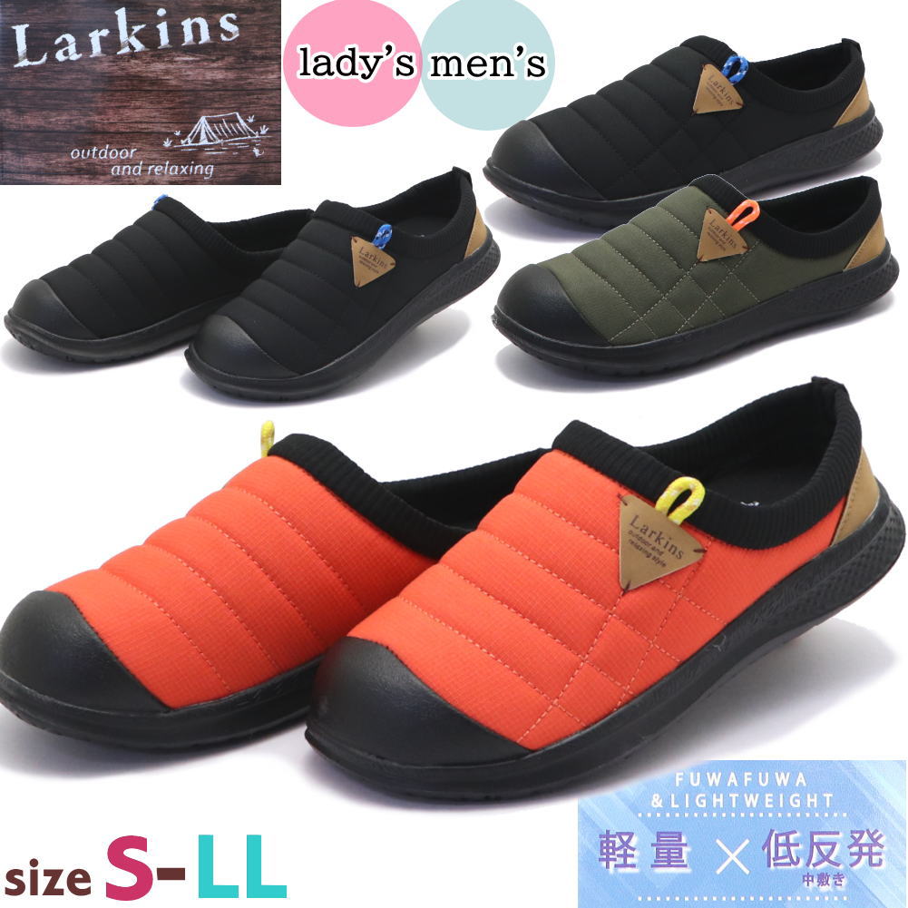 即納 ラーキンス LARKINS メンズ レディース 軽量 スライダー クロッグ サンダル サボ スリッポン No.6511 No.7511