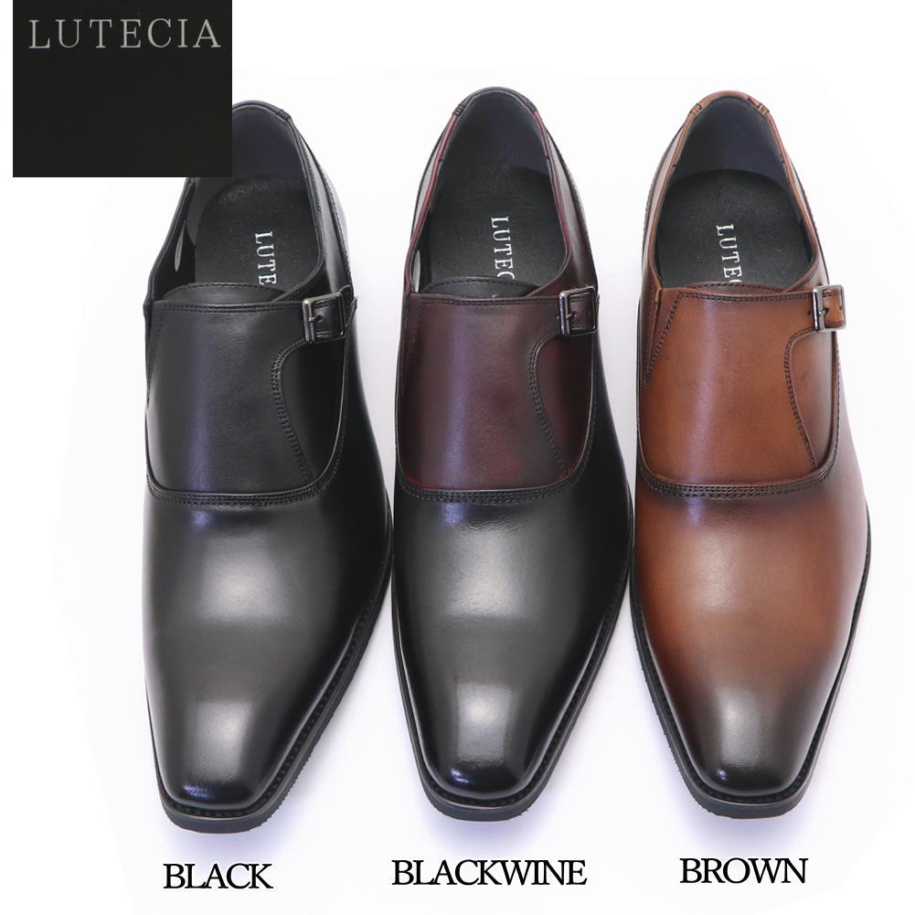 即納 マドラス社製 LUTECIA ルーテシア メンズ 本革 レザー ビジネスシューズ モン...
