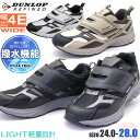ダンロップ DUNLOP 幅広 4E 撥水 マジックテープ メンズ スニーカー ウォーキング No.2021
