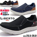 即納 防水 リベルト エドウィン LIBERTO EDWIN メンズ スリッポン スニーカー カジュアルシューズ No.70529