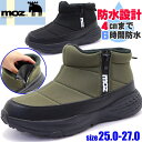 即納 MOZ モズ メンズ 防水 防寒 防滑 スノーブーツ サイドファスナー アウトドア キャンプ No.4680