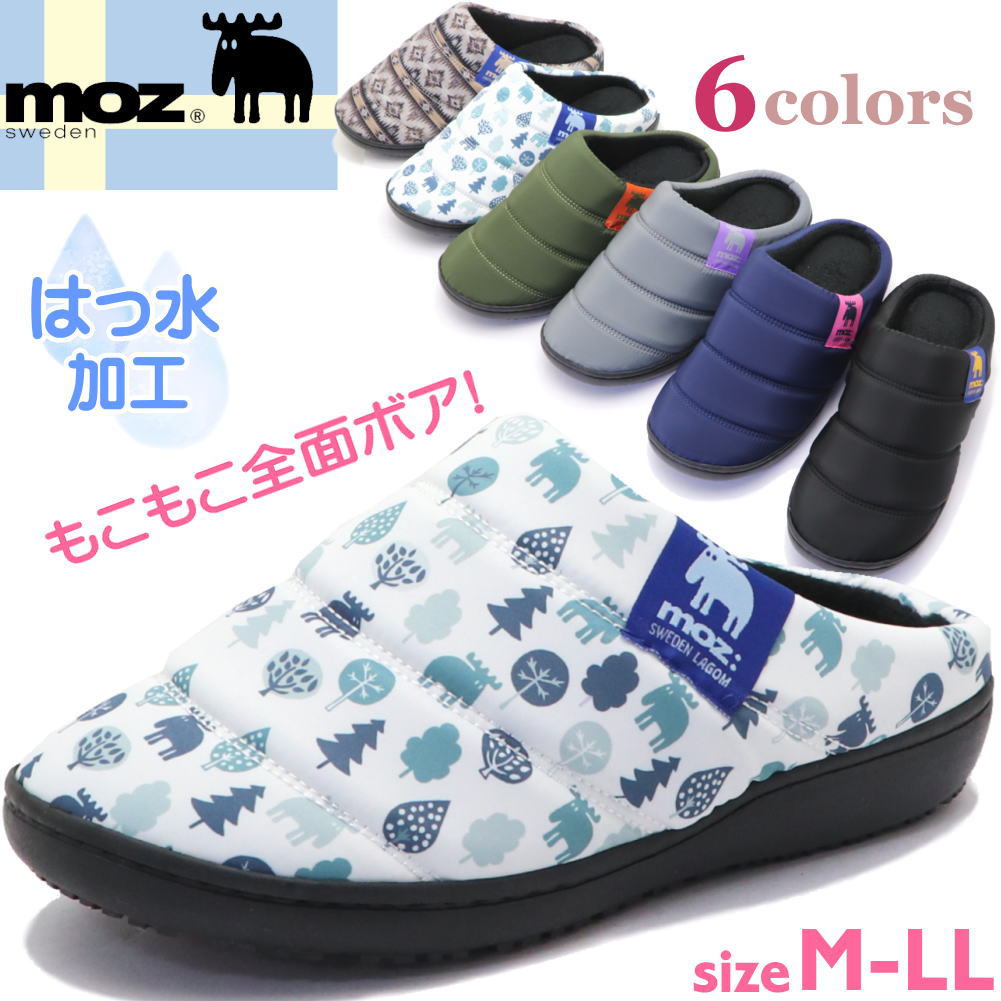 即納 MOZ モズ 防寒 はっ水 レディース サボサンダル クロッグ ナイロン ボア 軽量 No.475