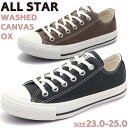 即納 CONVERSE ALL STAR WASHEDCANVAS OX コンバース オールスター 31312112 31312110