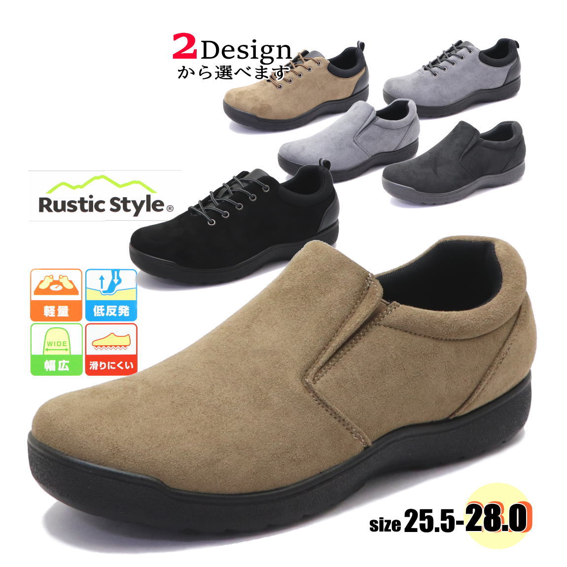 メンズ ウォーキングシューズ スエード 幅広 3E 防滑 紐 スリッポン No.1903 No.1904