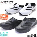 ダンロップ DUNLOP 幅広 4E メンズ サンダル スライダー サボ クロッグ スニーカー DM2019