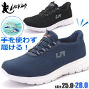 防水 手を使わず履ける ラーキンス LARKINS メンズ スニーカー 軽量 ゴム紐 スリッポン No.203