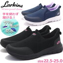 防水 手を使わず履ける ラーキンス LARKINS レディース スニーカー 軽量 スリッポン No.304