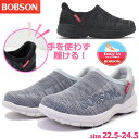 手を使わず履ける BOBSON ボブソン レディース スニーカー ハンズフリー 軽量 スリッポン No.0044