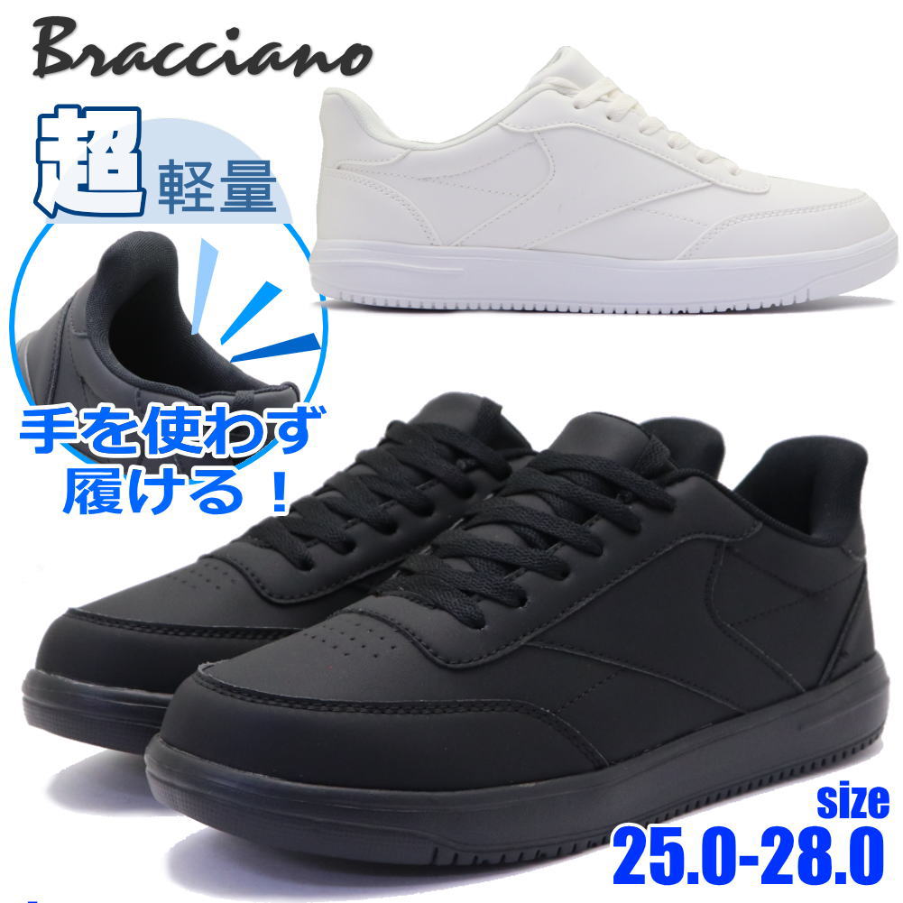 ¨Ǽ Ȥ鷺  ˡ ϥ󥺥ե꡼  ù  ȥ ֥å㡼 BRACCIANO ̳ 졼å No.79...