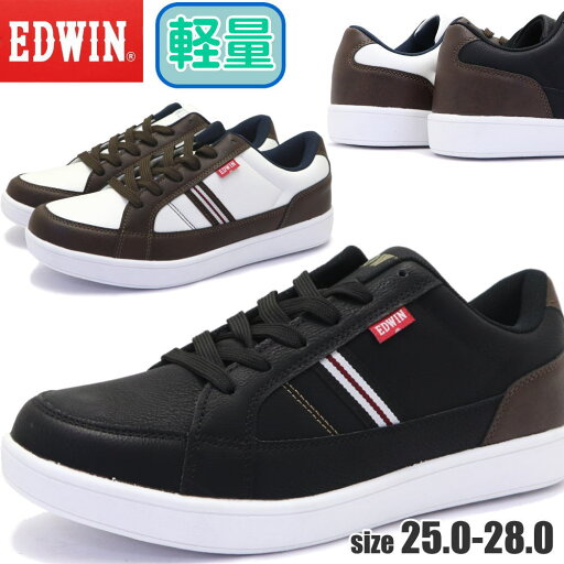 メンズ EDWIN エドウィン 軽量 ローカット スニーカー カジュアルシューズ No.7049 メンズ EDWIN エドウィン 軽量 ローカット スニーカー カジュアルシューズ No.7049