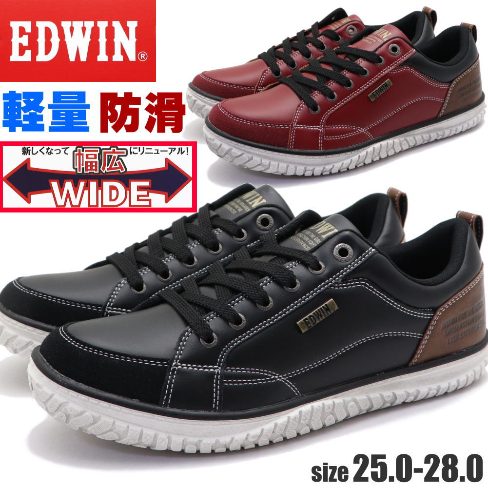 メンズ カジュアルシューズ スニーカー 幅広設計 EDWIN エドウィン 軽量 No.7769