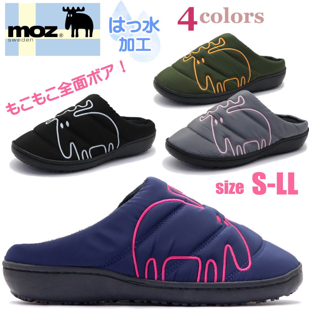 即納 MOZ モズ 防寒 サボサンダル クロッグ レディース ナイロン ボア 軽量 No.477