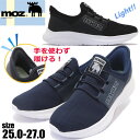 即納 手を使わず履ける MOZ モズ メンズ スリッポン スニーカー ハンズフリー ウォーキング 軽量 Easy-Glide No.5225