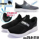 即納 手を使わず履ける MOZ モズ メンズ スリッポン スニーカー ハンズフリー ウォーキング 軽量 Easy-Glide No.5226