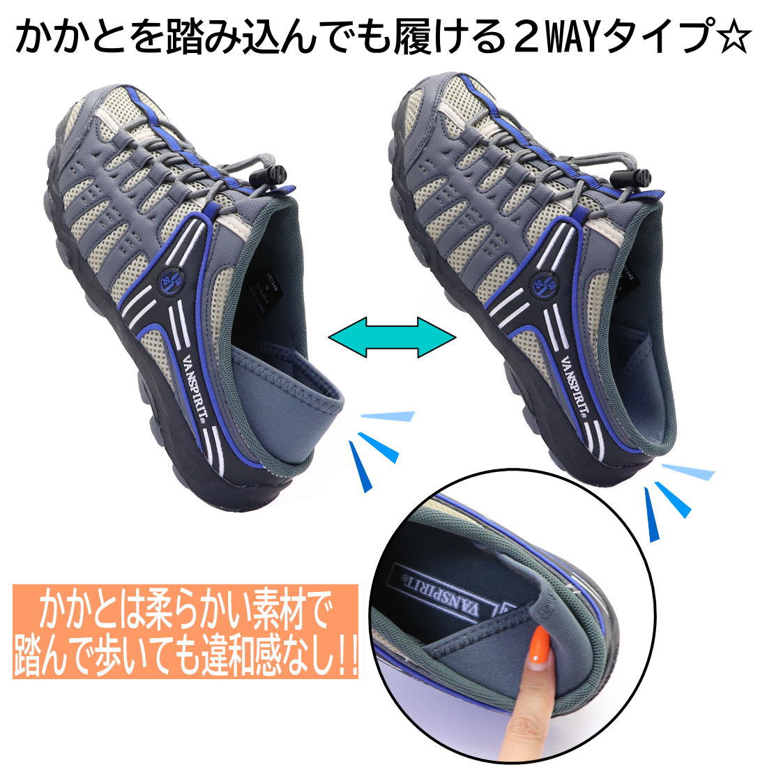 即納 VAN SPIRIT ヴァンスピリット クロッグ サボ 上履き キックバック式 カジュア...