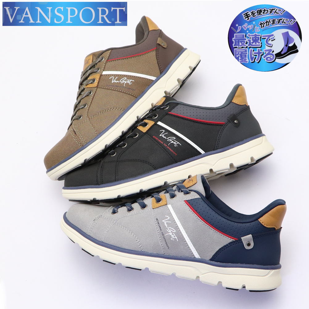 送料無料 防水 メンズ トレッキングシューズ ウィンブルドンM047WS W/BM047WS ハイカットモデル アサヒシューズ　ウインブルドン 防水設計 KF79691 KF79692