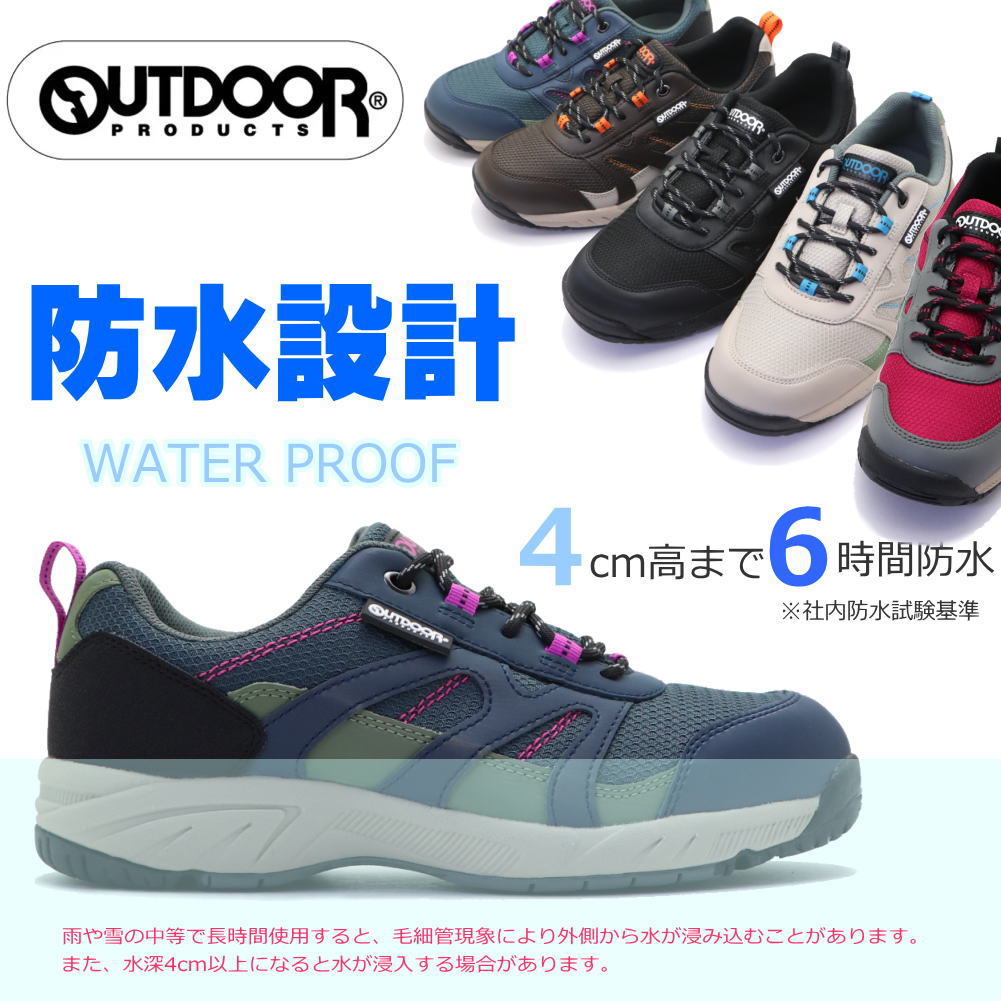 即納 メンズ レディース スニーカー 防水 幅広 ハイキング トレッキング ウォーキ...