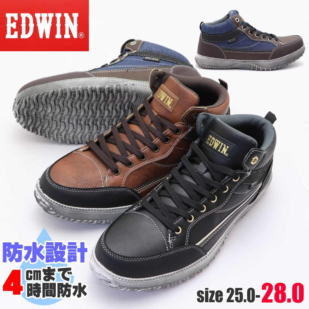 即納 メンズ EDWIN エドウィン カジュアルシューズ 防水 ヴィンテージソール ハイカット レースアップ スニーカー ミドルカット 軽量 紐靴 No.3602