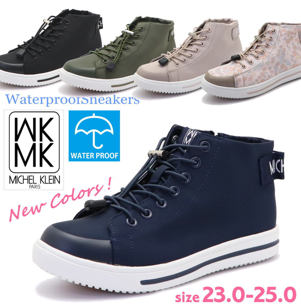 Rakuten - 【動画あり】即納 MK MICHEL KLEIN 防水設計 レディース スニーカー MKミッシェルクラン ハイカット 内ファスナー 軽量 No.409
