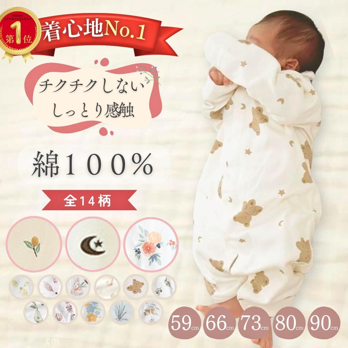 【楽天1位!P2倍&最大15%offクーポン】 ロンパース 長袖 カバーオール 冬 秋 女の子 男の子 新生児 服 足つき クリスマス ベビー服 春 前開き ベ...