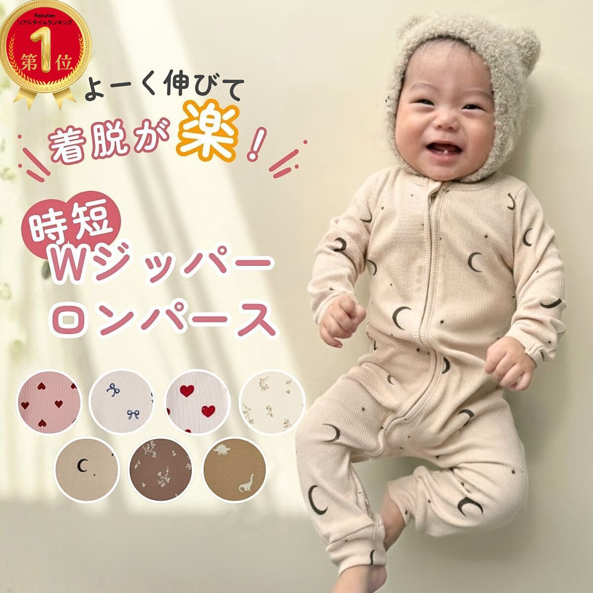 【24日20時～26時！10%off&最大15％offクーポン】 ロンパース 女の子 男の子 長袖 半袖 新生児 服 ベビー服 カバーオール 足つき 秋 冬 クリスマス 前開き ベビー 赤ちゃん ギフト 60 70 80 90 綿 出産祝い 送料無料 おしゃれ かわいい コットン 子供服 ジッパー 月