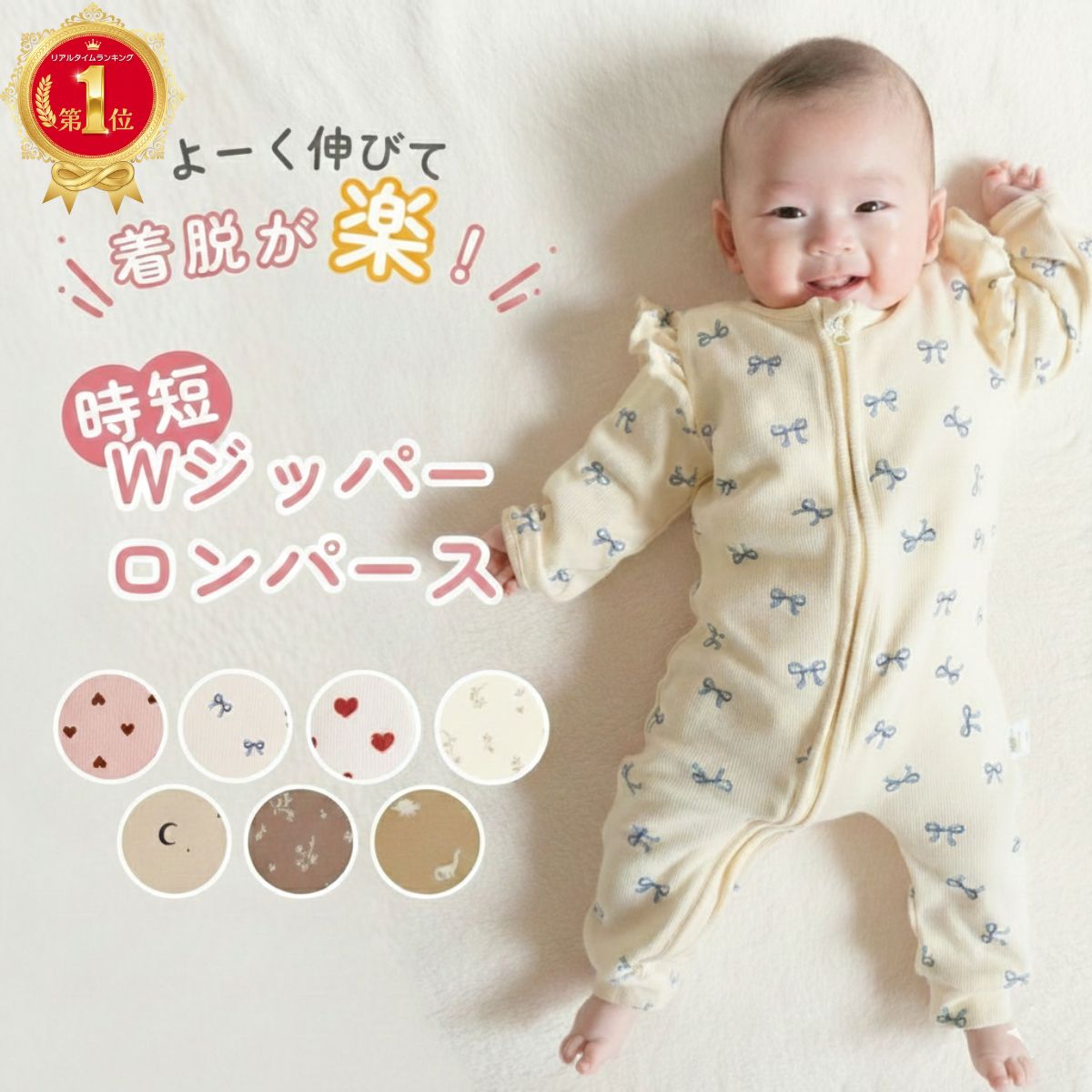 ベビー服 ロンパース 長袖 綿 新生児 赤ちゃん 子供服 女の子 男の子 カバーオール キッズ 子ども服 ルームウェア 部屋着 パジャマ 52cm 59cm 66cm おしゃれ 可愛い 春 夏 秋 冬 出産お祝い プレゼント 入園 保育園 出産準備 誕生日 初節句 食い初め お出かけ春夏秋冬