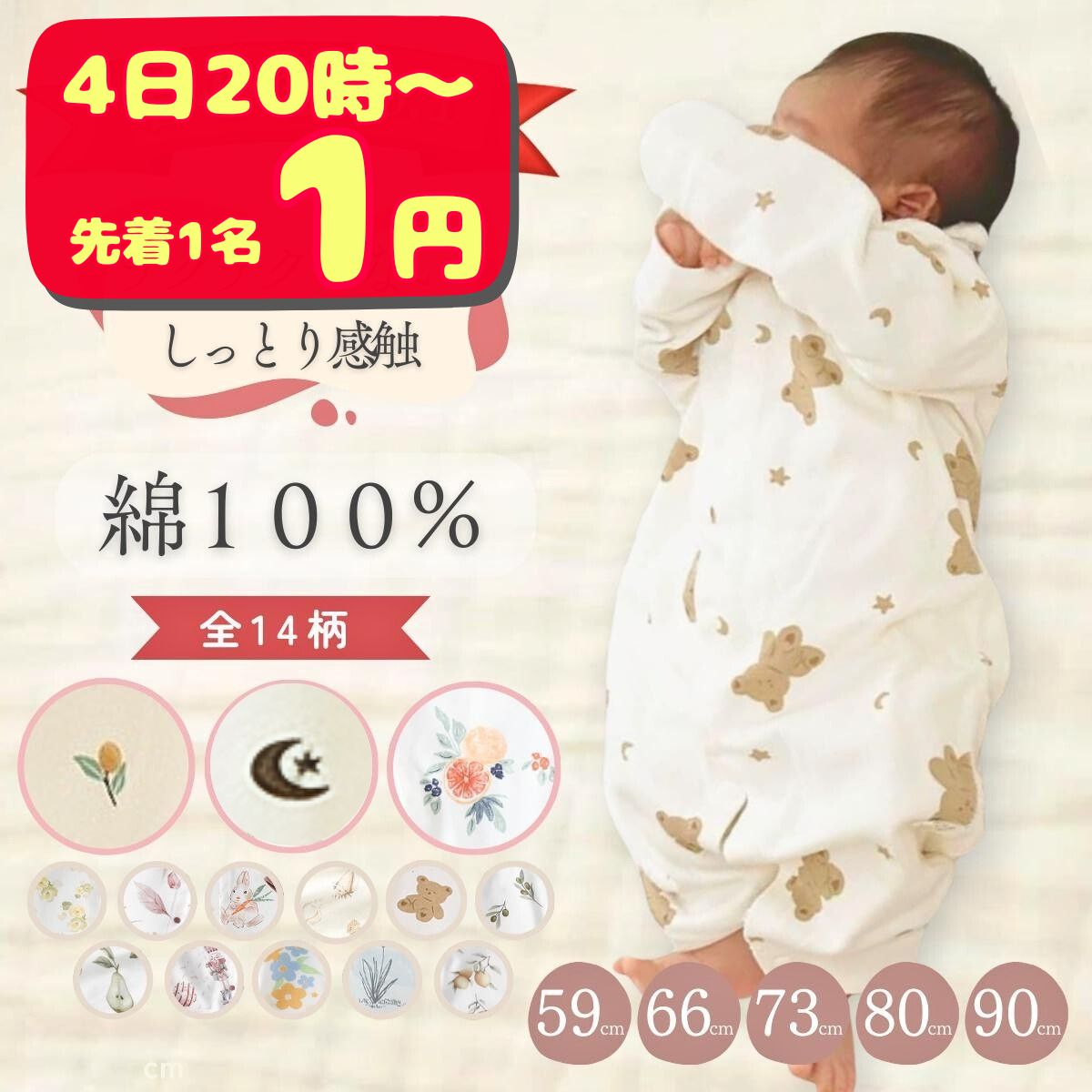 3.LIETO おでかけロンパース(ボディスーツ ベビー おしゃれ ロンパース 男の子 女の子 赤ちゃん 服 肌着 春 夏 ノースリーブ 半袖 かわいい 出産祝い ベビー服 70 80 無地 ロゴ シンプル 赤ちゃん 服 ブランド 出産準備 人気 インナー)