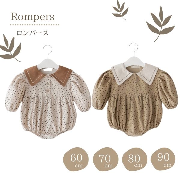 リーフ ロンパース カバーオール 長袖 赤ちゃん ベビー服 おしゃれ かわいい 出産祝い 女の子 お出かけ 可愛い 春 夏 秋 冬 子供服 新生児 ベビー ギフ...